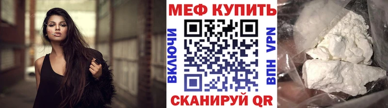 Наркотические вещества Северодвинск Гашиш  COCAIN  A-PVP  МАРИХУАНА  Мефедрон 