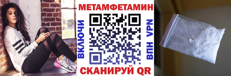 АМФЕТАМИН Розовый  shop наркотические препараты  Северодвинск 