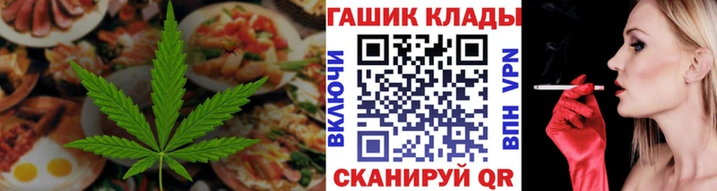 Canna-Cookies конопля  где найти наркотики  Северодвинск 