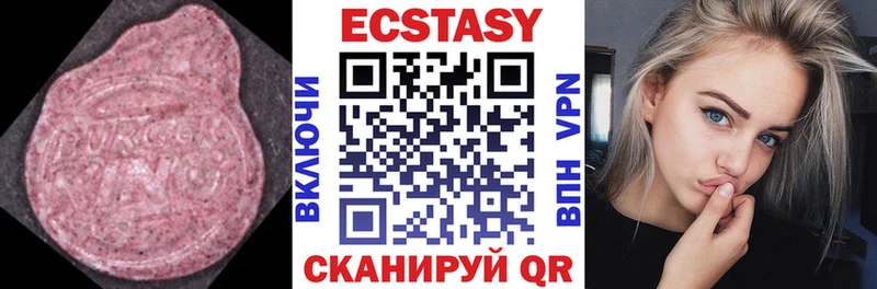 Ecstasy XTC Северодвинск