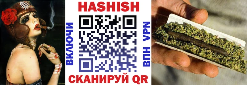 ГАШИШ Изолятор  Северодвинск 