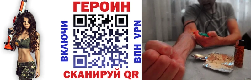 blacksprut вход  Северодвинск  ГЕРОИН афганец 