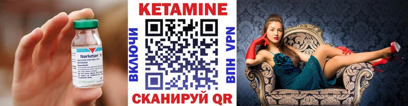 где продают даркнет состав Кетамин ketamine Северодвинск