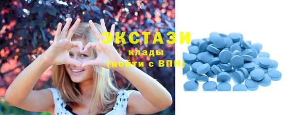 MDMA Арсеньев