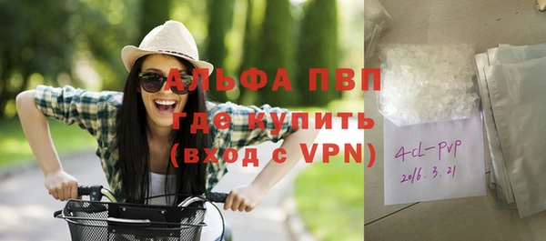 a pvp Армянск