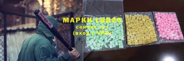 MDMA Арсеньев