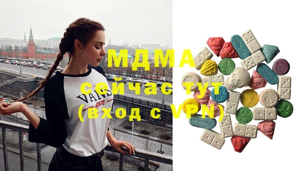 MDMA Арсеньев