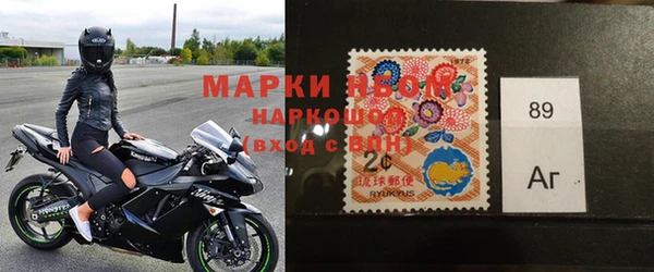 MDMA Арсеньев