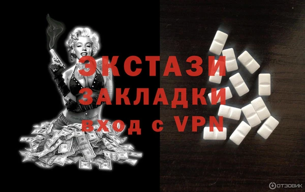 MDMA Арсеньев