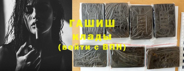 MDMA Арсеньев