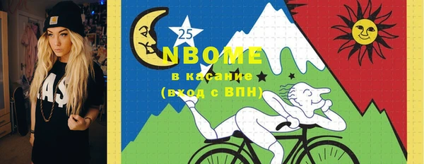 альфа пвп Аркадак