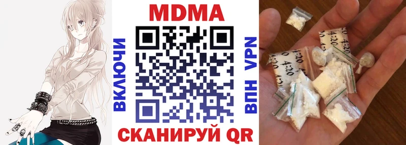 МДМА VHQ  блэк спрут зеркало  Северодвинск 