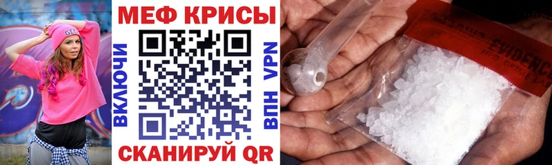 Мефедрон мука  Северодвинск 