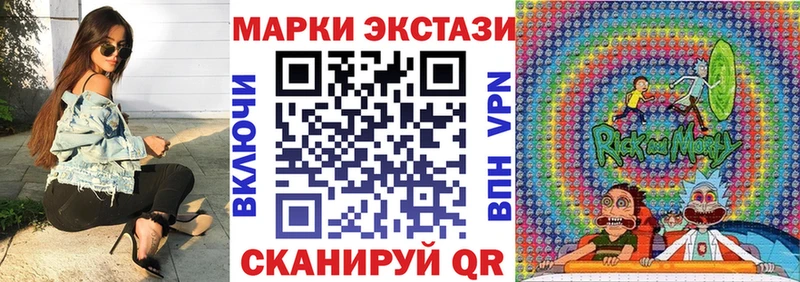 даркнет официальный сайт Северодвинск Наркотические марки 1,8мг