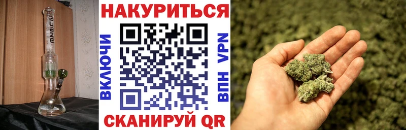 Бошки Шишки тримм  где продают   Северодвинск 